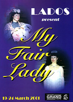 My Fair Lady